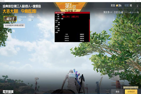 加长CF刀距离外挂软件效果